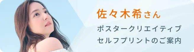 ザイチェーン AIは競泳日本代表のオフィシャルパートナーです。